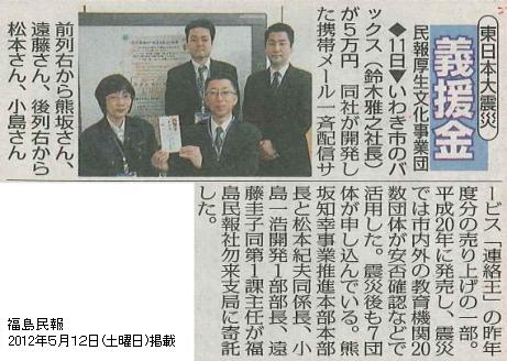 紹介記事