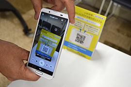 あんしんコロナお知らせシステムを使用している写真